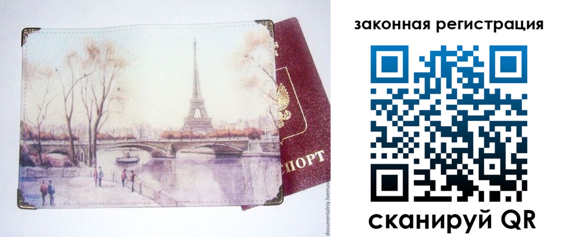 пропишу в квартире в Джанкое