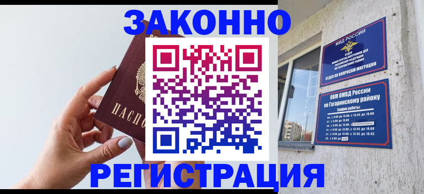 пропишу в квартире в Джанкое